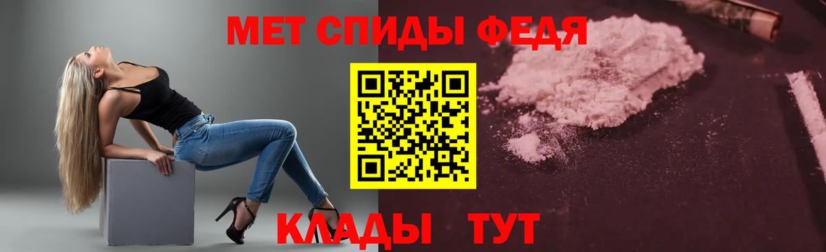 АМФЕТАМИН  Вход с VPN  Электрогорск  АМФЕТАМИН VHQ 