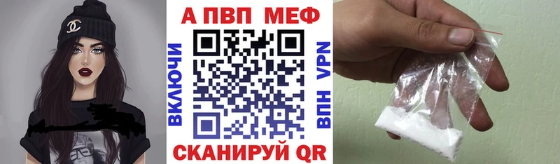 Alpha-PVP крисы CK  Электрогорск 
