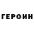 МЕТАДОН кристалл Lisa,Nobody: