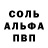 Героин белый RE H