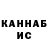 Каннабис VHQ Dauren Kanatuly