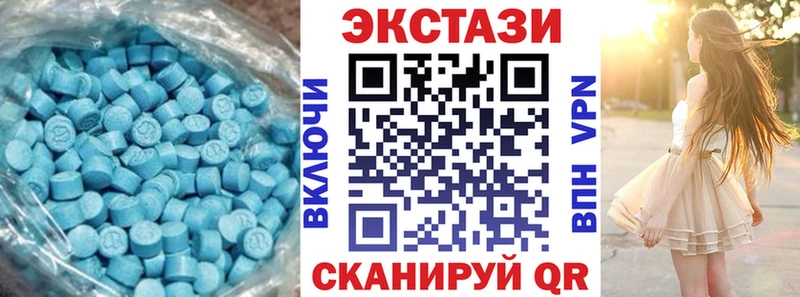 Ecstasy ешки  Электрогорск 