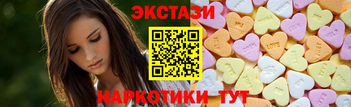   tor  Вход с VPN  Электрогорск  Экстази Дубай  ЭКСТАЗИ круглые  Экстази 