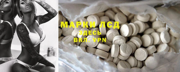 MESCALINE Киренск