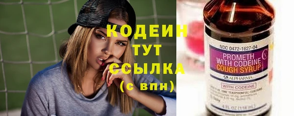 MESCALINE Киренск