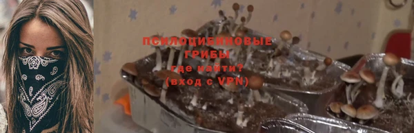 MESCALINE Киренск