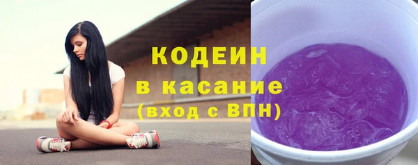 ГАЛЛЮЦИНОГЕННЫЕ ГРИБЫ Волгодонск