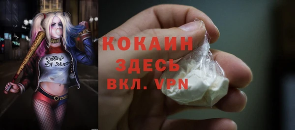 наркотики Уссурийск