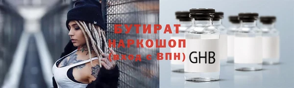 MESCALINE Киренск