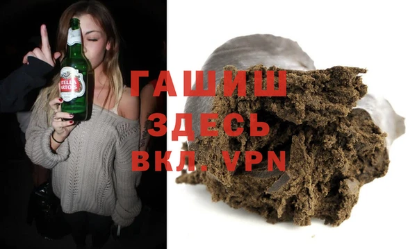 ГАЛЛЮЦИНОГЕННЫЕ ГРИБЫ Волгодонск