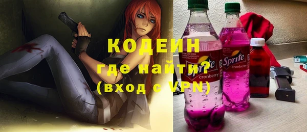 MESCALINE Киренск