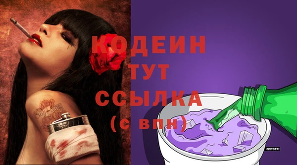 ГАЛЛЮЦИНОГЕННЫЕ ГРИБЫ Волгодонск