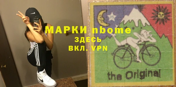 MESCALINE Киренск