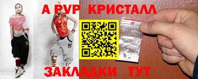 mdpv Можайск
