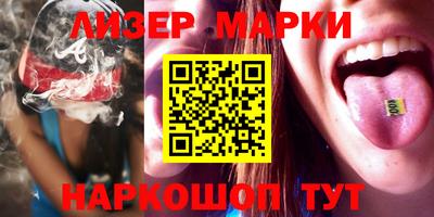 марки lsd Моздок