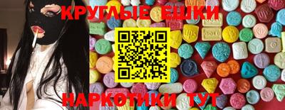 марки lsd Моздок