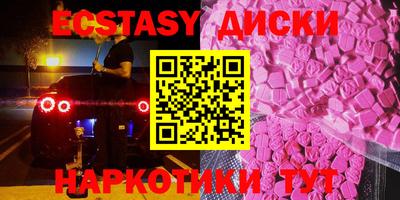 марки lsd Моздок