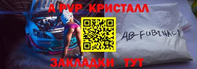 бошки Обь