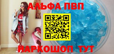 марки lsd Моздок