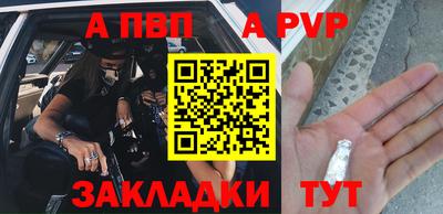 mdpv Можайск