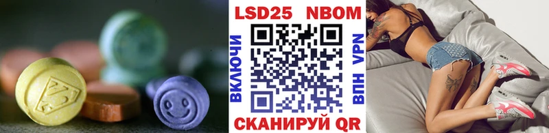 LSD-25 экстази кислота  кракен ONION  Электрогорск 