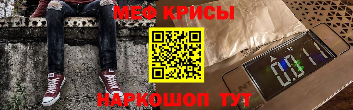 Электрогорск  ГАШ  Вход с VPN  Меф МЯУ МЯУ кристаллы  Где купить  A-PVP СОЛЬ кристаллы 