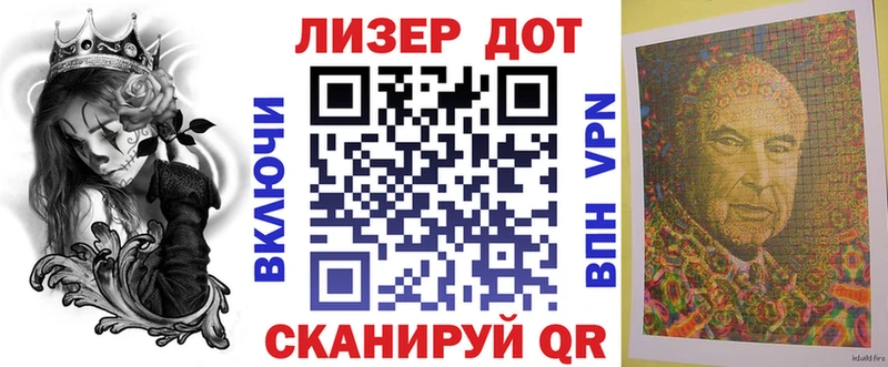 магазин  наркотиков  Электрогорск  Марки 25I-NBOMe 1,5мг 