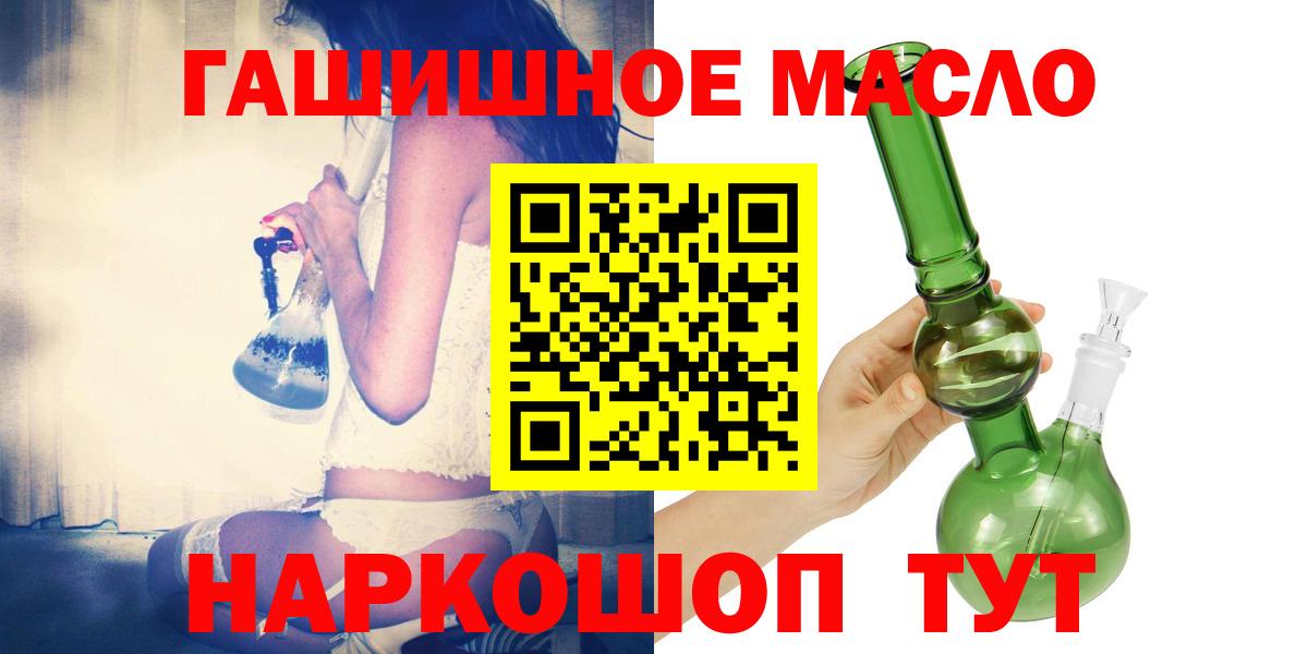 Дистиллят ТГК Wax  ТГК жижа  Вход с VPN  мега ссылки  Электрогорск 