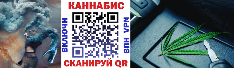как найти   Электрогорск  Конопля AK-47 