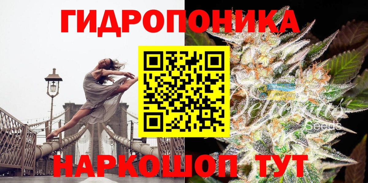 Канабис LSD WEED  Вход с VPN  Шишки марихуана LSD WEED  Бошки Шишки марихуана  Электрогорск 